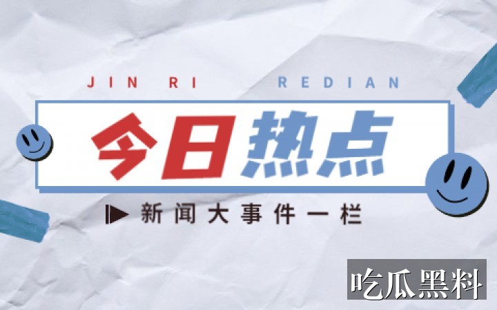 a级毛片免费高清毛片视频 - a级毛片毛片更新脉络 - 娱乐看点 - a级毛片免费高清毛片视频更新脉络-娱乐看点-a级毛片免费高清毛片视频-a级毛片免费高清毛片视频导航站-a级毛片免费高清毛片视频导航站-a级毛片免费高清毛片视频